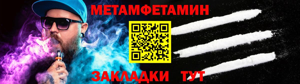 АМФЕТАМИН Premium Жуковский