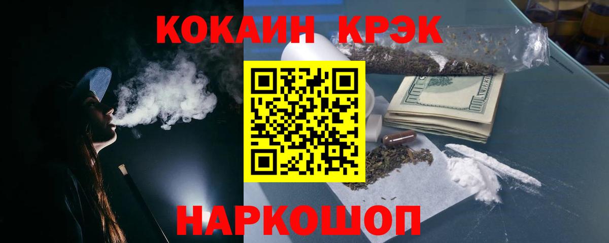 Жуковский  КОКАИН Боливия  Вход с VPN 