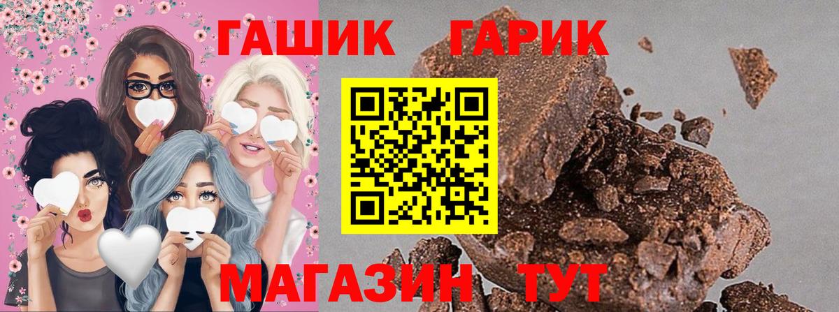 ГАШИШ 40% ТГК  Вход с VPN  Жуковский 