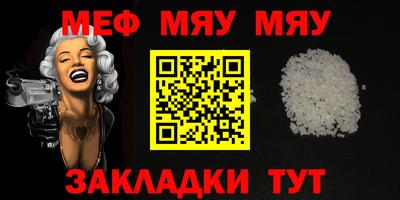 мдпв Краснознаменск
