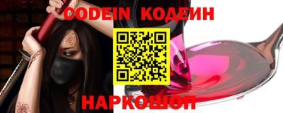 мефедрон Краснодар