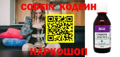 эйфоретик Краснокаменск