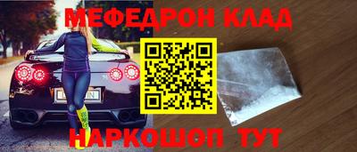 эйфоретик Краснокаменск
