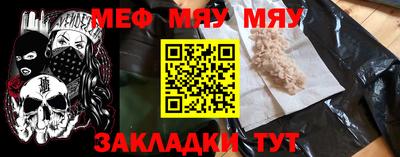 мдпв Краснознаменск