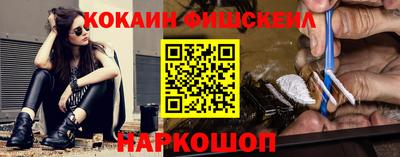 мефедрон Краснодар