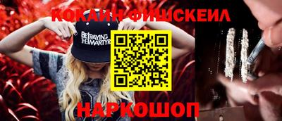 эйфоретик Краснокаменск