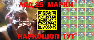 мефедрон Краснодар