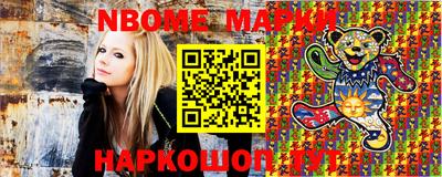 эйфоретик Краснокаменск