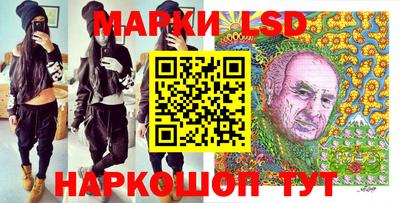 эйфоретик Краснокаменск