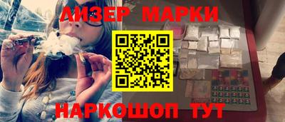 мефедрон Краснодар