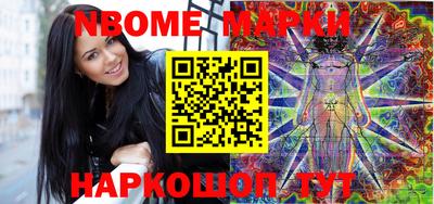 эйфоретик Краснокаменск
