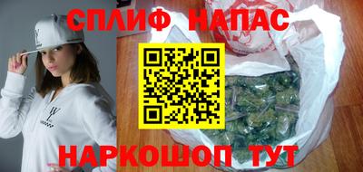 мефедрон Краснодар