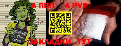мефедрон Краснодар