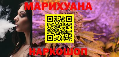эйфоретик Краснокаменск