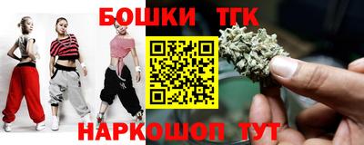 эйфоретик Краснокаменск