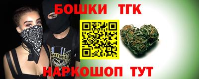 эйфоретик Краснокаменск