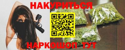 мефедрон Краснодар