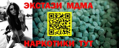 мефедрон Краснодар