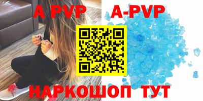 эйфоретик Краснокаменск