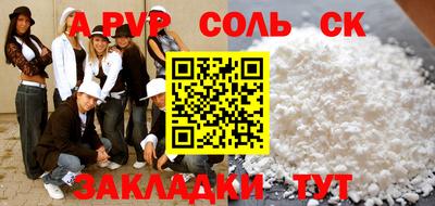винт Кумертау