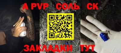 метадон Кулебаки