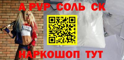 эйфоретик Краснокаменск