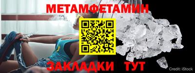 мефедрон Краснодар
