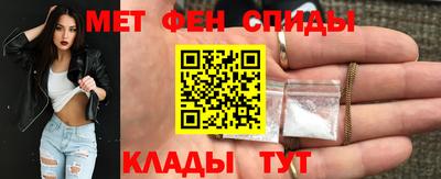 эйфоретик Краснокаменск