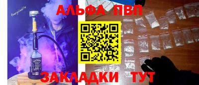 первитин Кунгур