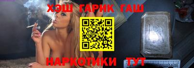эйфоретик Краснокаменск