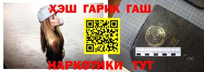 эйфоретик Краснокаменск