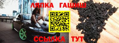 мефедрон Краснодар