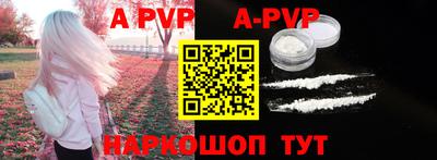 эйфоретик Краснокаменск