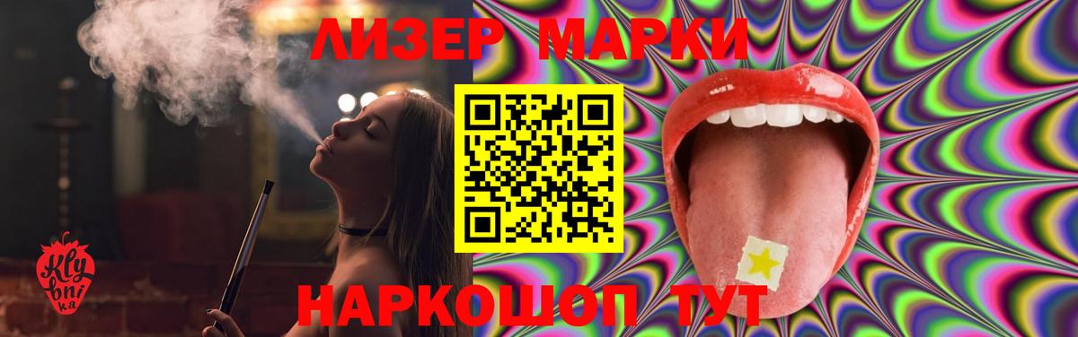 LSD-25 экстази ecstasy  Вход с VPN  ЛСД экстази кислота  Жуковский 