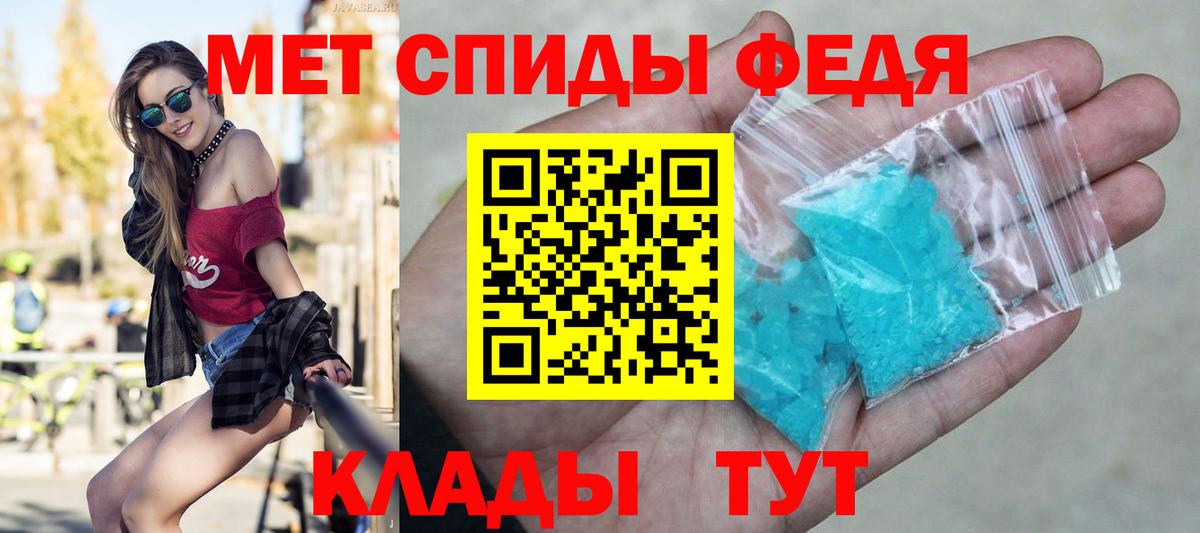 МЕТАМФЕТАМИН Декстрометамфетамин 99.9% Жуковский