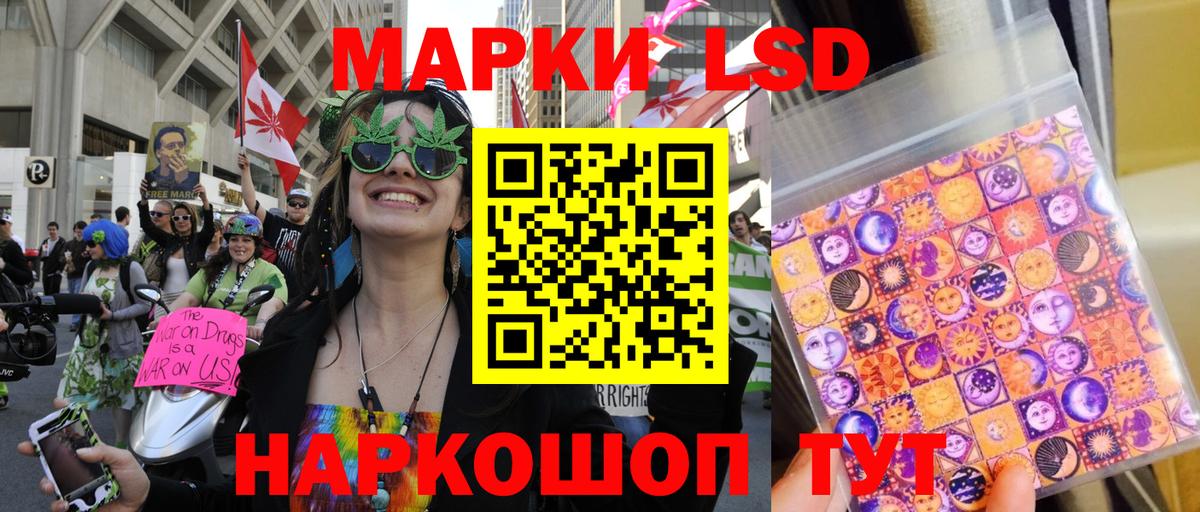 Жуковский  Вход с VPN  Канабис  Cocaine  Купить наркотик  Меф МЯУ МЯУ   Гашиш 