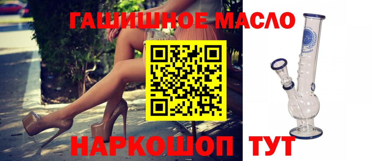 Дистиллят ТГК вейп Жуковский
